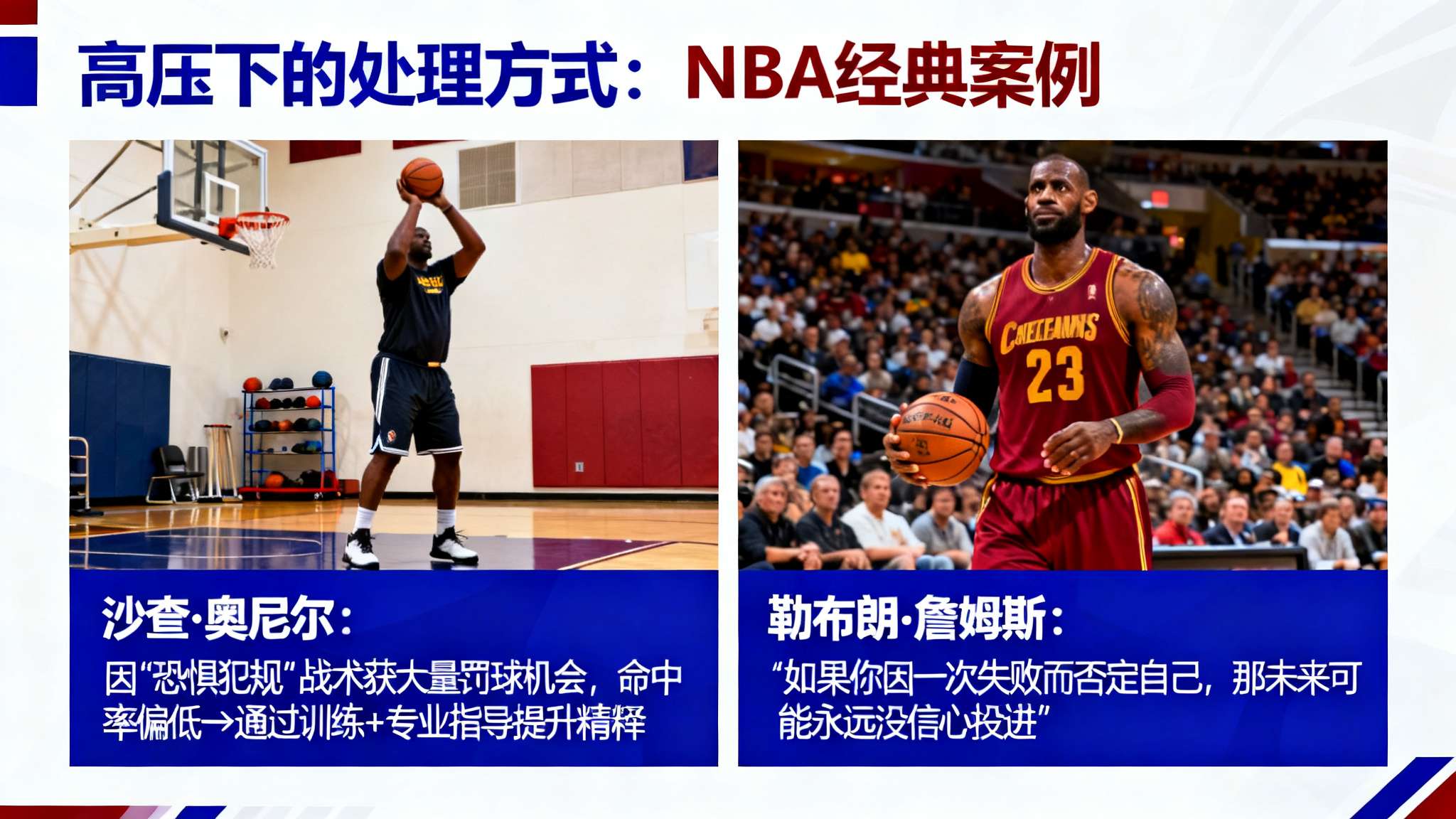 卡莱尔谈罚球失准:就此和全队沟通过,大家需要平复情绪 卡莱尔谈罚球失准:就此和全队沟通过,大家需要平复情绪